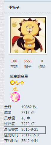 QQͼ20150921120333.png