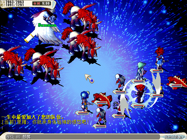 第一回合就召唤- -