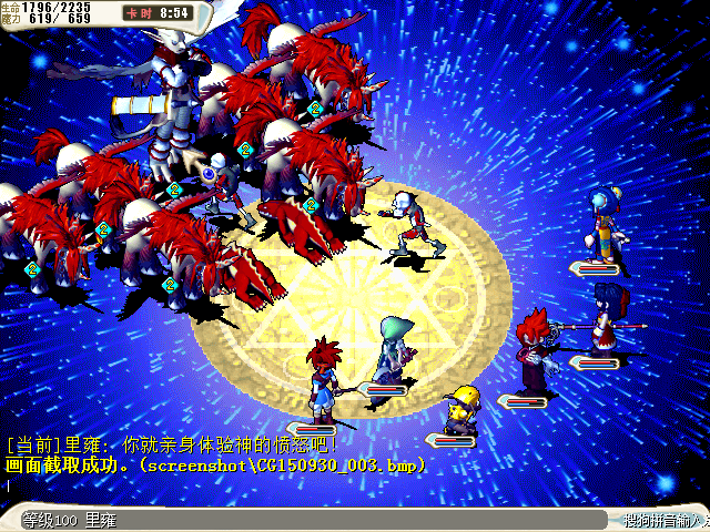 第一个恢复都没完就召唤两只了T T