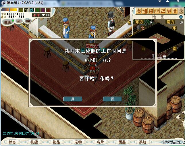 公会打卡.jpg