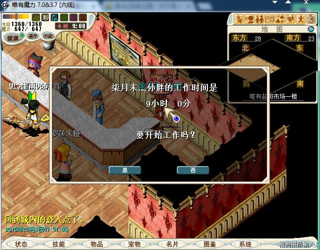 C1打卡.jpg