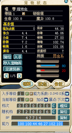 س700J.png