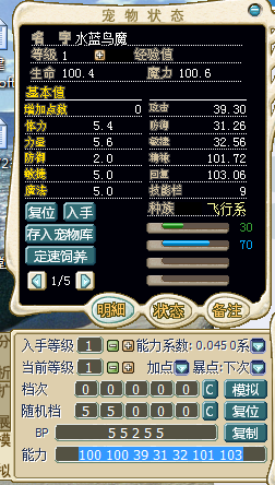 ˮħ700J.png