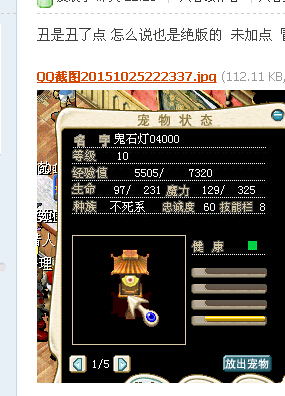 QQͼ20151026084104.jpg