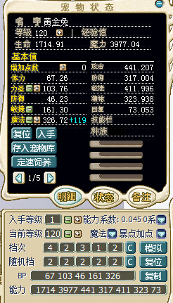 42312.jpg
