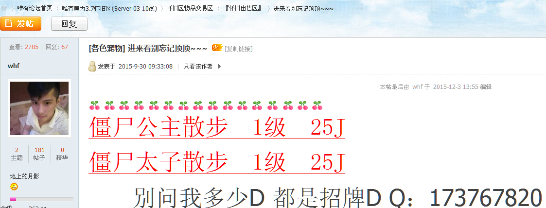QQͼ20151203140632.jpg