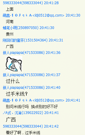 QQͼƬ20151208112036.png