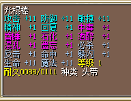 QQͼƬ20151223182449.png