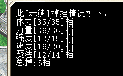 6D.png