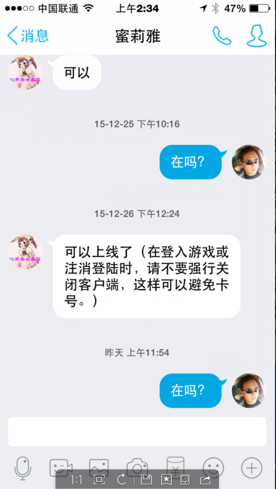 QQͼ20160125024522.png