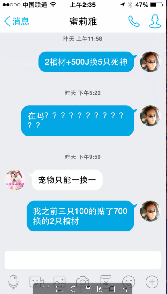 QQͼ20160125024540.png