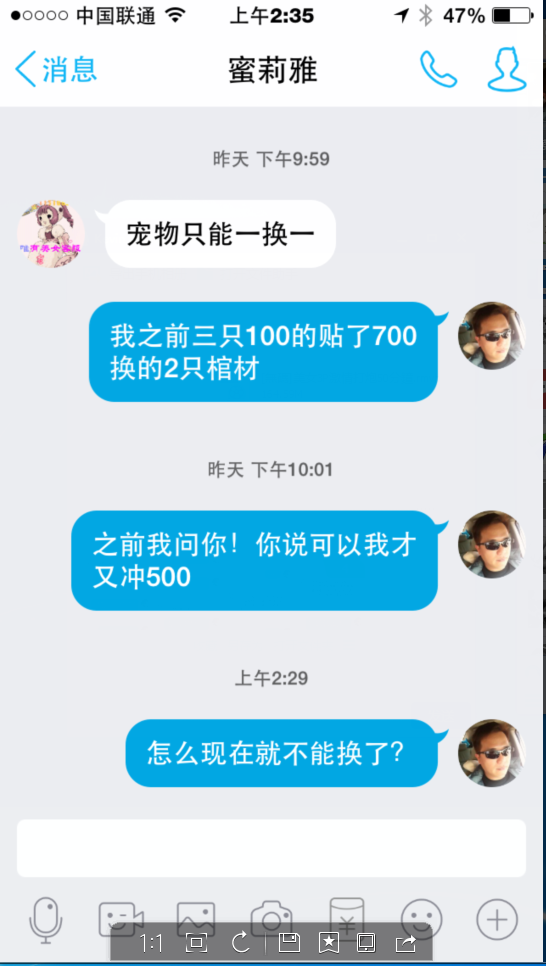 QQͼ20160125024559.png