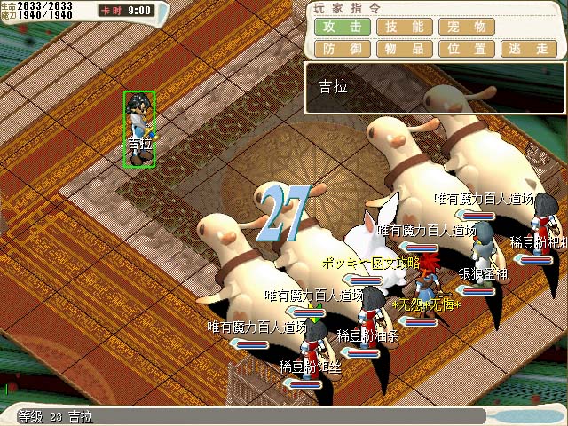 FLOOR 20.jpg