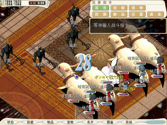 FLOOR 30.jpg