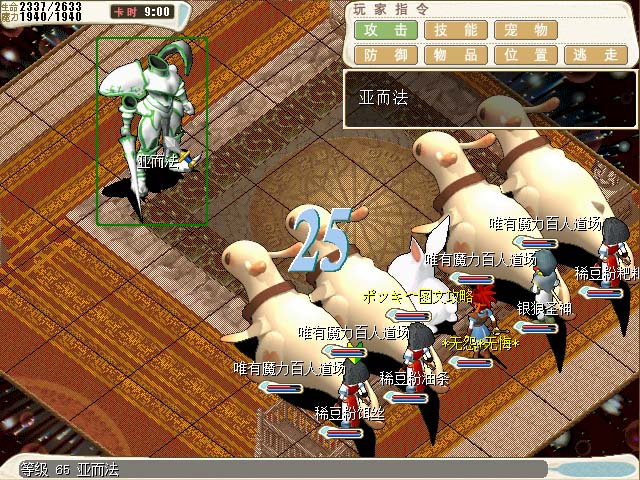 FLOOR 48.jpg