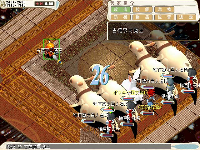 FLOOR 53.jpg
