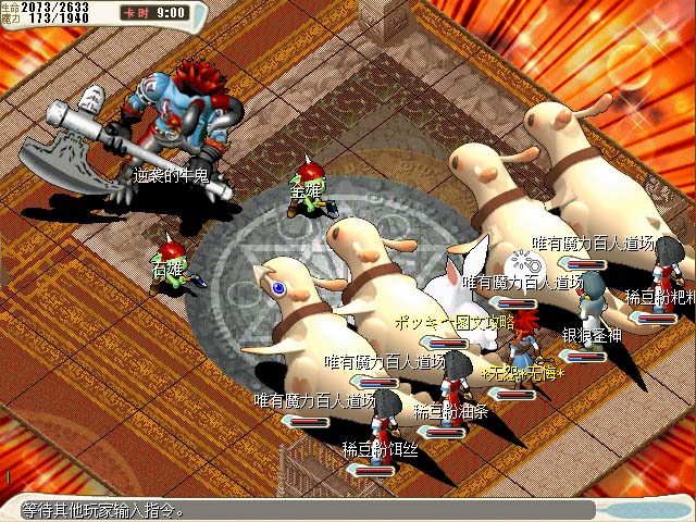 FLOOR 99.jpg