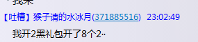 QQͼƬ20160213230423.png