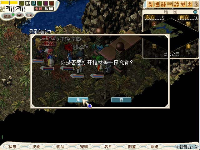 chapter 1 (19).jpg