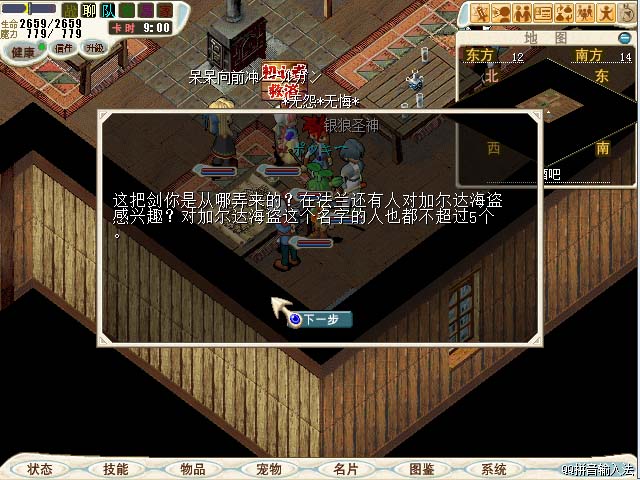chapter 1 (24).jpg