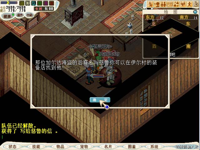 chapter 1 (25).jpg