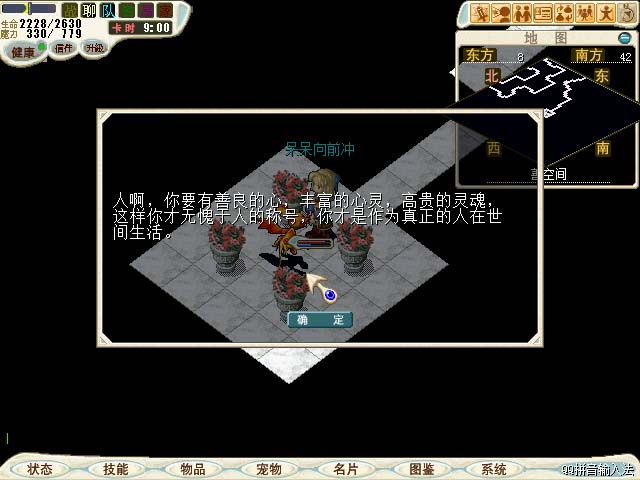 chapter 3 (10).jpg
