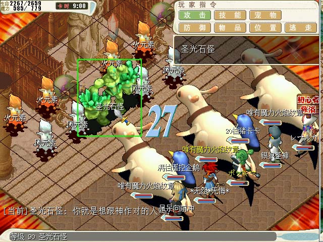 chapter 3 (44).jpg