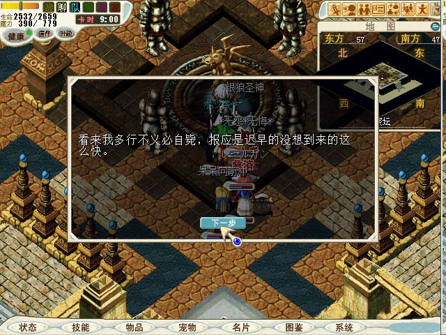 chapter 4 (26).jpg