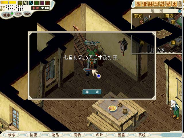 chapter 6 (44).jpg