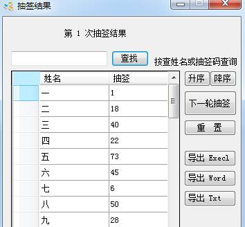 随机数.jpg