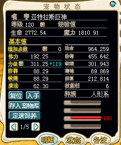 ӹ.png