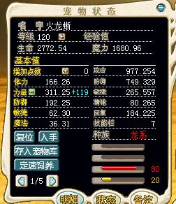 ӹ.png