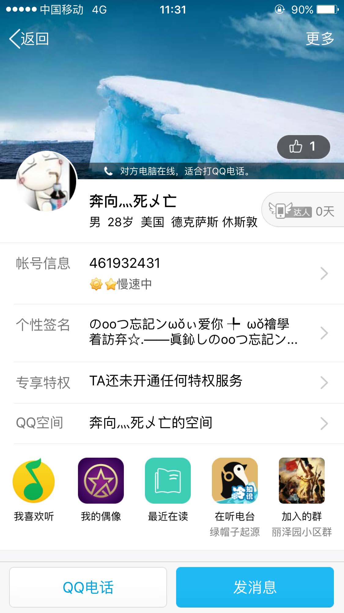 ƭQQ