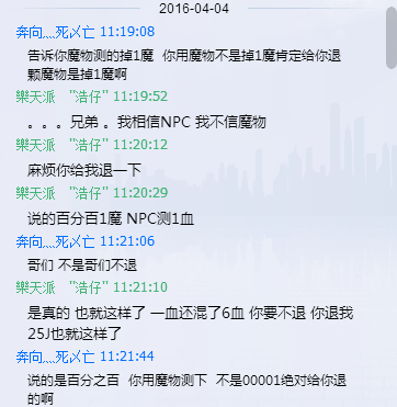 QQͼƬ20160404213046.png