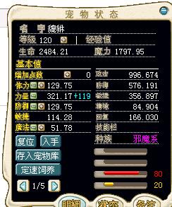 QQ截图20160411163517.jpg