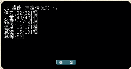 è.png