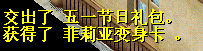 TQ)N6~}N6TFH4MEMMSNW6.png