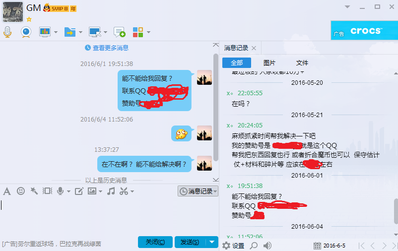 QQͼƬ20160605202105.png