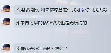 QQ截图20160606194412.png