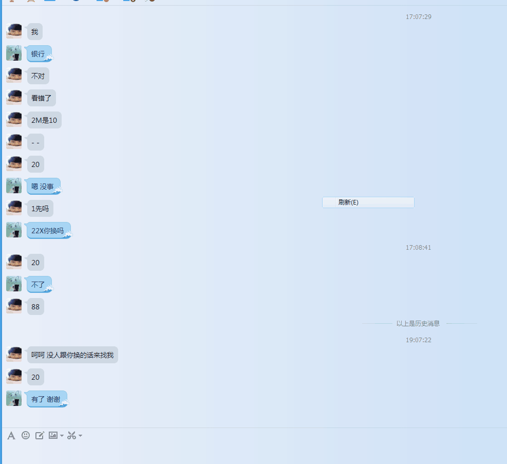 QQ图片20160606194340.png