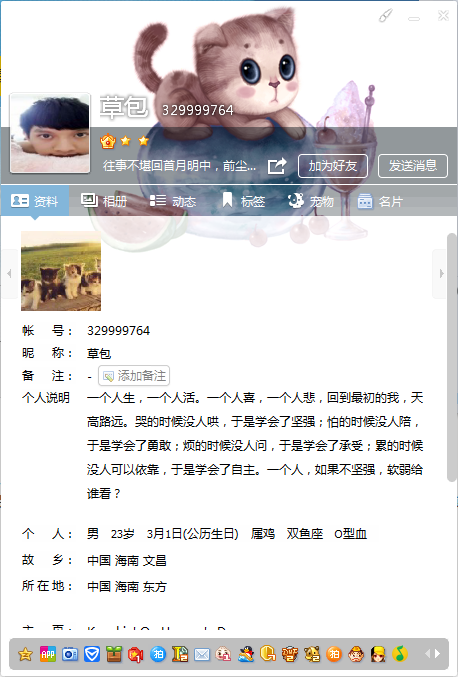 QQ截图20160606194427.png