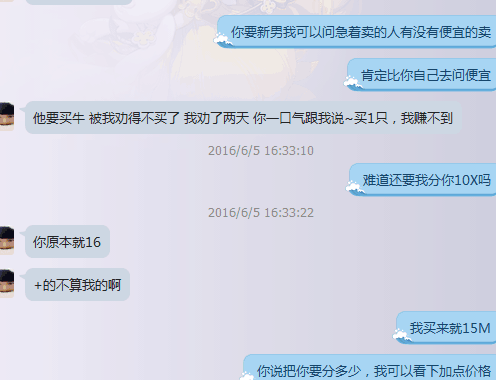 QQ图片20160607194442.png