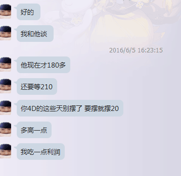 QQ图片20160607194521.png