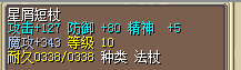 10B仗
