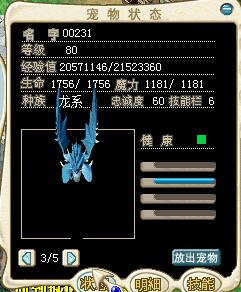 QQ截图20160616113015.jpg