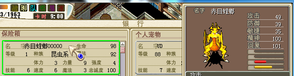 QQͼƬ20160616215347.png