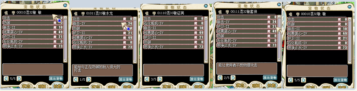 5ˮ3.png