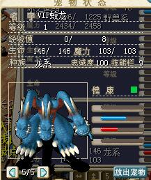 4500J！未绑定！