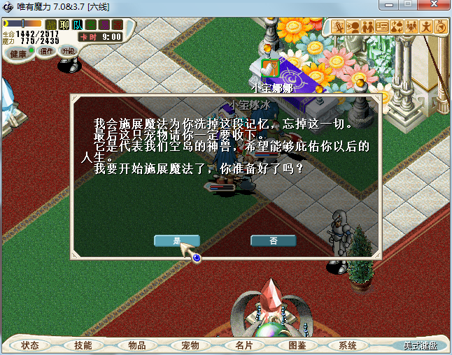 ԭǿյް= =