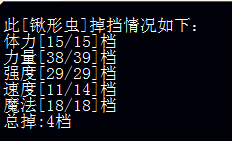 QQͼƬ20160708152127.png